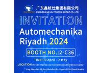 参展预告：2024 年沙特阿拉伯（利雅得）国际汽车零配件及售后服务展览会