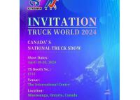 参展预告：加拿大(多伦多)国际卡车展