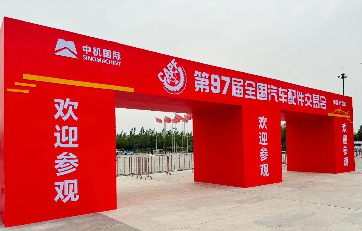 微信图片_20250418170926.jpg