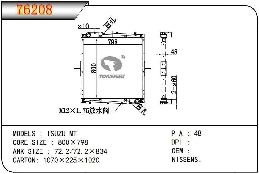 企业微信截图_1755565328588.png