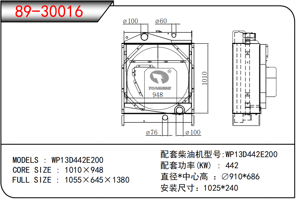 企业微信截图_17718968542959.png
