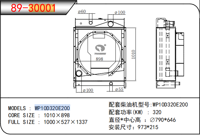 屏幕截图 2026-07-02 193606.png
