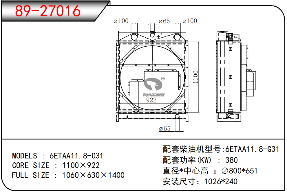 企业微信截图_17751150141681.png
