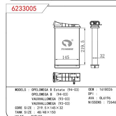 适用于欧宝欧米佳 B Estate (94-03)/欧宝欧米佳 B (94-03)/沃克斯豪尔欧米佳  (93-03)/沃克斯豪尔欧米佳 (93-03) 暖风