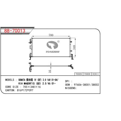 适用于现代途胜 (JM) 2.0 CRDI 04-/起亚 狮跑 LX L4 2.0L 05-10冷凝器 OEM : 97606-38001/38002