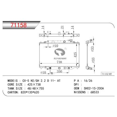 适用于MAZDA CX-5 KE/GH 2.2 D OEM:SH02-15200A/SH02-15-200A
