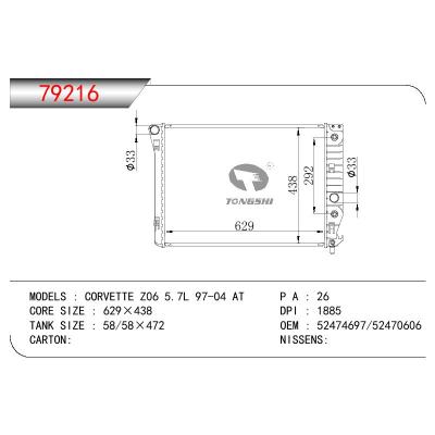 适用于GM DODGE CORVETTE Z06 5.7L OEM:52474697/52470606