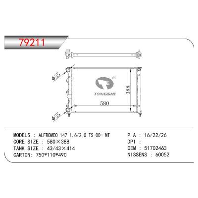 适用于GM DODGE ALFROMEO 147 1.6/2.0 TS OEM:51702463