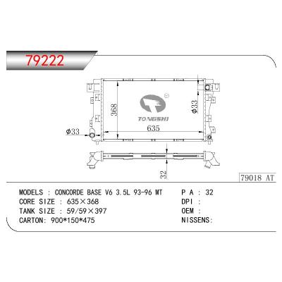 适用于GM DODGE CONCORDE BASE V6 3.5L