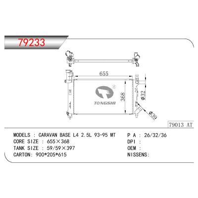 适用于GM DODGE CAPTIVA BASE L4 2.5L