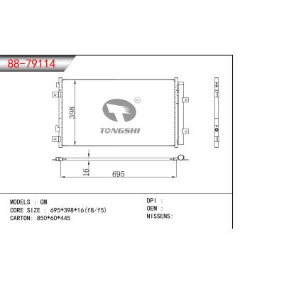 适用于GM冷凝器