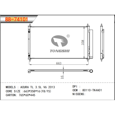 适用于ACURA TL 3.5L V6 2013冷凝器 OEM : 80110-TK4A01