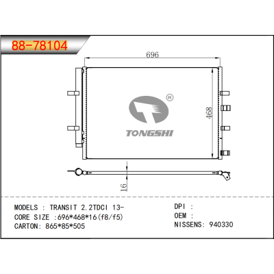 适用于TRANSIT 2.2TDCI 13-冷凝器