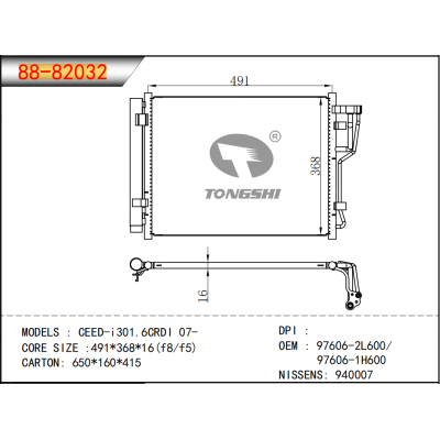 适用于CEED-i301.6CRDI 07-冷凝器 OEM : 97606-2L600/ 97606-1H600