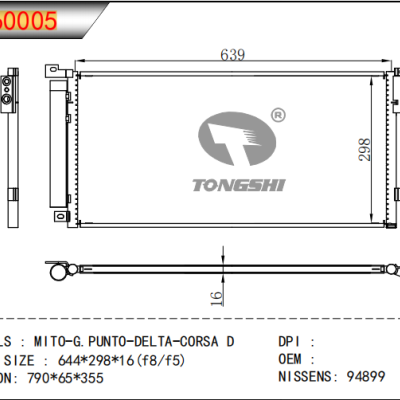 适用于MITO-G.PUNTO-DELTA-CORSA D冷凝器