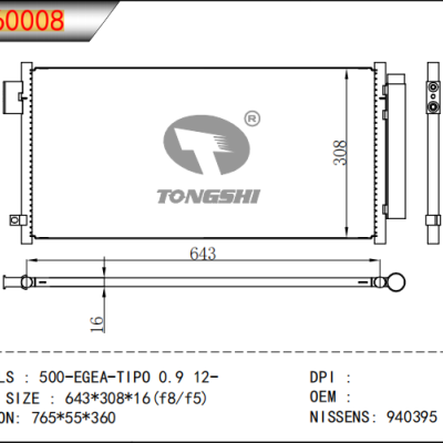 适用于菲亚特500-EGEA-TIPO 0.9 12-冷凝器 