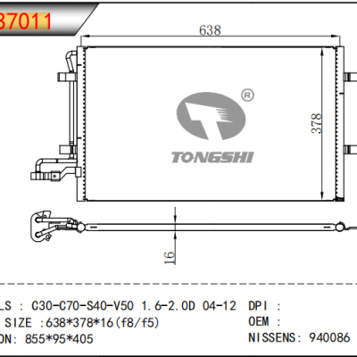 适用于沃尔沃C30-C70-S40-V50 1.6-2.0D 04-12冷凝器