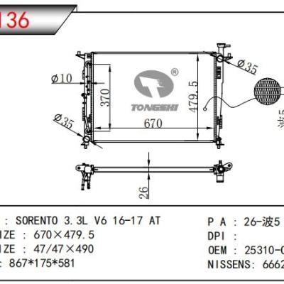 适用于SORENTO 3.3L V6 16-17 AT 散热器 OEM:25310-C5770