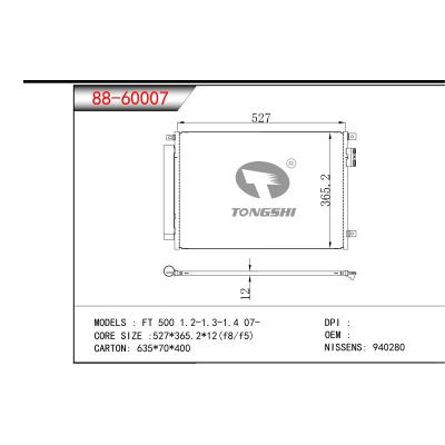 适用于FT 500 1.2-1.3-1.4 07-冷凝器