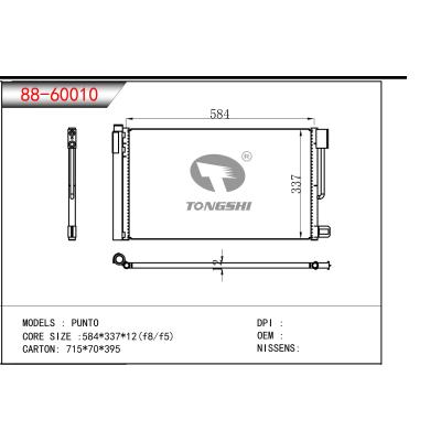 适用于PUNTO冷凝器