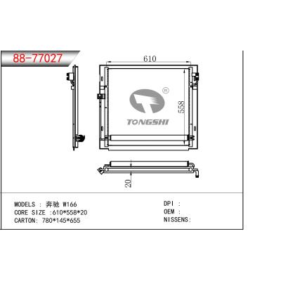 适用于奔驰 W166冷凝器