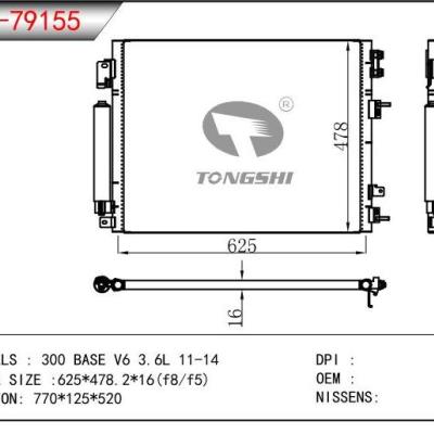 适用于300 BASE V6 3.6L 11-14冷凝器