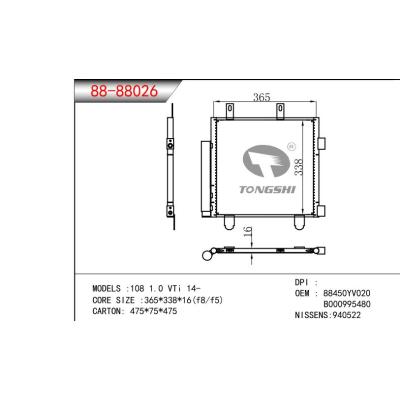 适用于108 1.0 VTi 14-  冷凝器