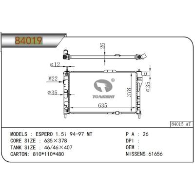 适用于DAEWOO  ESPERO 1.5i 94-97 MT 散热器