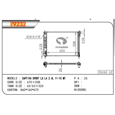 适用于CAPTIVA SPORT LS L4 2.4L 11-15 MT散热器