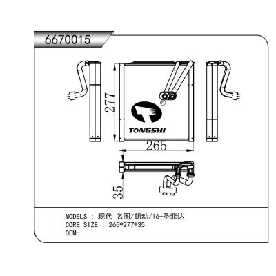 适用于现代 名图/朗动/16-圣菲达蒸发器