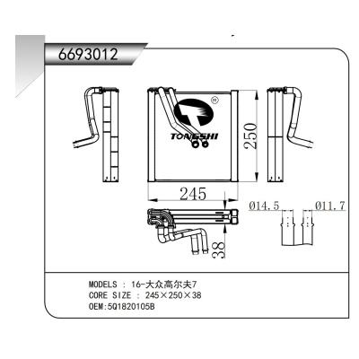 适用于 16-大众高尔夫7蒸发器