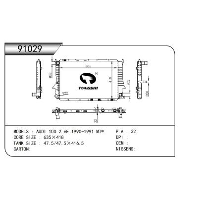 适用于 奥迪 AUDI 100 2.6E 1990-1991 MT* 散热器