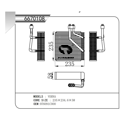 适用于 瑞纳 VERNA 蒸发器