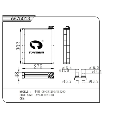 适用于 丰田 08-GRJ200/UZJ200 蒸发器