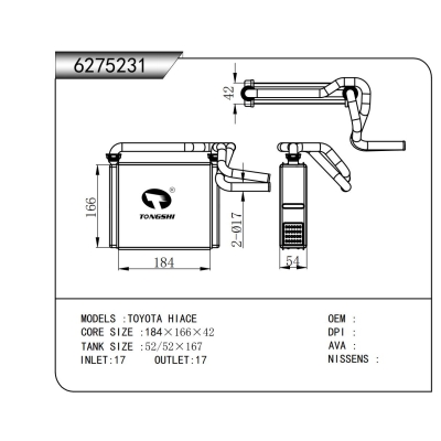 适用于 丰田海狮巴士 暖风