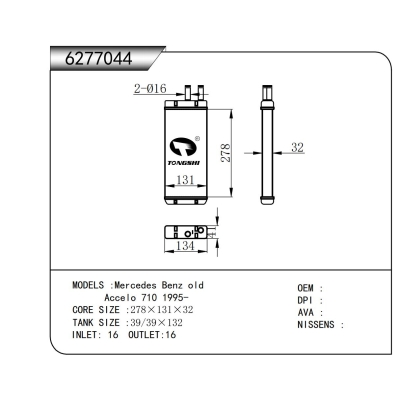 适用于 梅赛德斯-奔驰 old Accelo 710 1995- 暖风