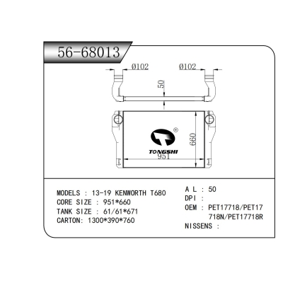 适用于 13-19 KENWORTH T680 中冷器