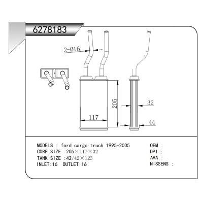 适用于福特货车 1995-2005 暖风