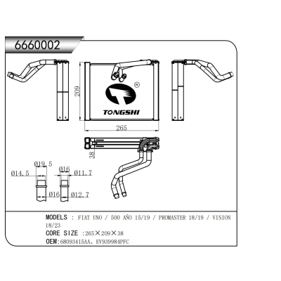 适用于菲亚特 UNO / 500 AÑO 15/19 / PROMASTER 18/19 / VISION  18/23蒸发器