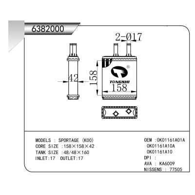 适用于   狮跑 (K00)   暖风