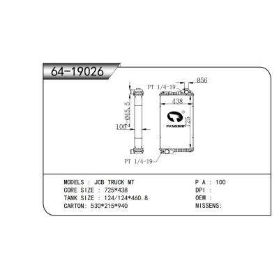 适用于杰西博卡车MT散热器