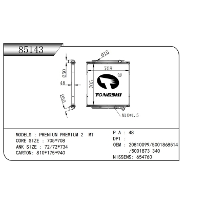 适用于PRENIUN PREMIUM 2 MT散热器