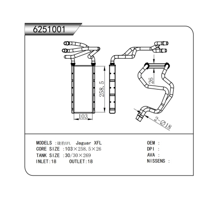 适用于 捷豹XFL 暖风