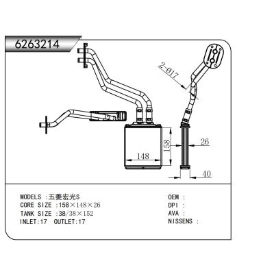 适用于 五菱宏光S 暖风