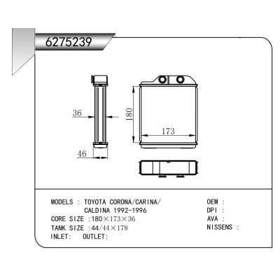 适用于 丰田 光冠/卡丽娜/ 卡尔迪纳 1992-1996 暖风