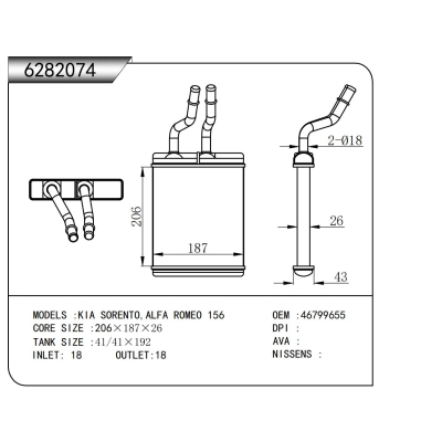 适用于 KIA SORENTO,ALFA ROMEO 156 暖风