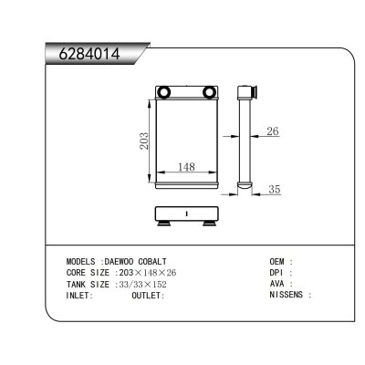 适用于 大宇 COBALT 暖风