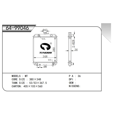 适用于       散热器