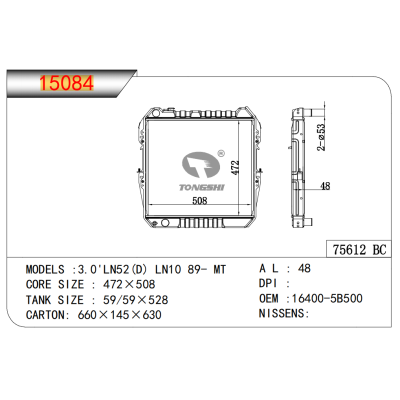适用于3.0'LN52(D) LN10 89- MT散热器