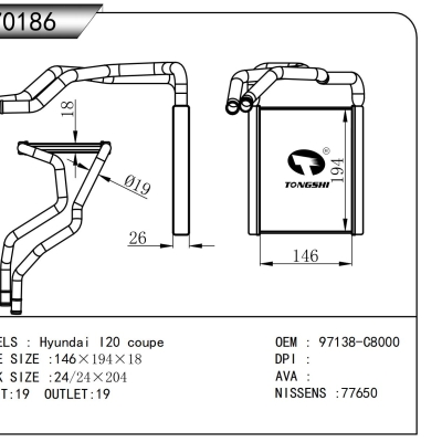 适用于     现代 I20 coupe   暖风